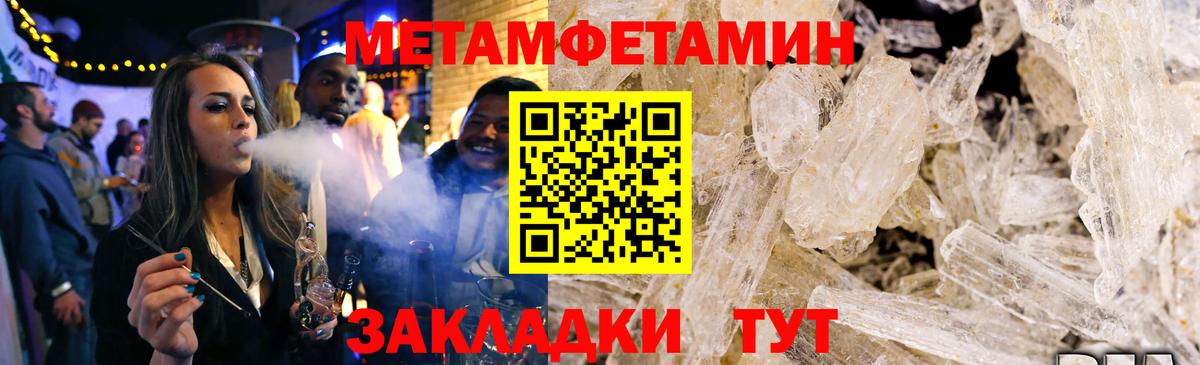 АМФЕТАМИН Premium  Амфетамин  Бор  Вход с VPN  Amphetamine 