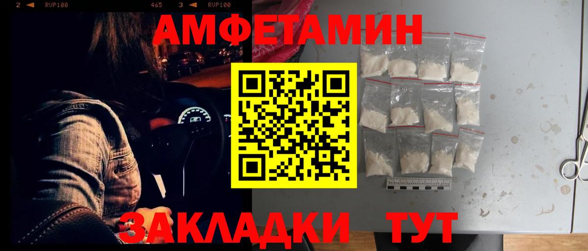 Амфетамин 97% Бор