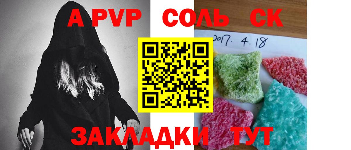 Бор  A PVP VHQ  Alpha PVP мука  Alpha-PVP  Вход с VPN 