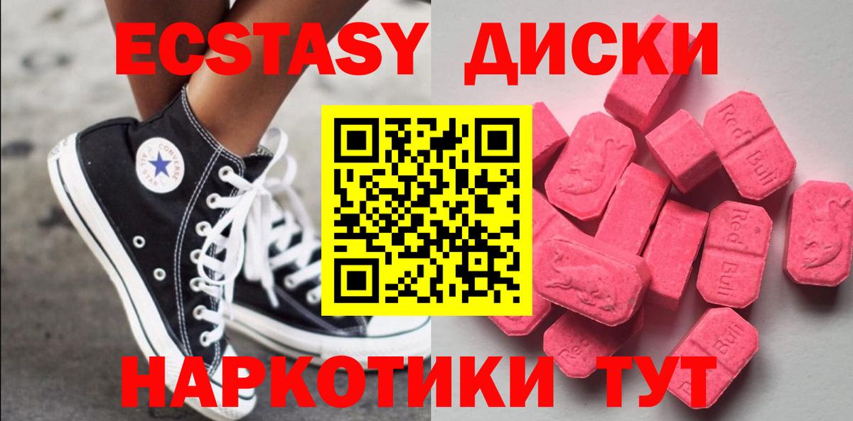 Экстази бентли Бор