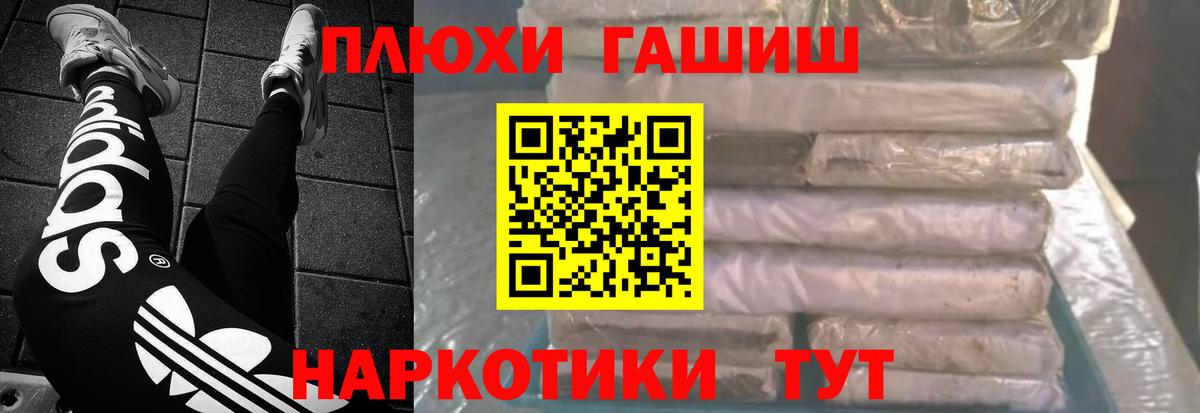 как найти закладки  ГАШИШ 40% ТГК  Вход с VPN  ГАШИШ Premium  Бор 