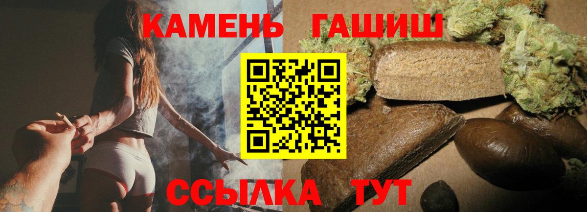ГАШИШ Изолятор Бор