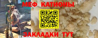 экстази Шелехов