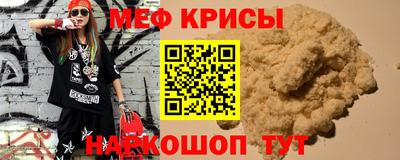 mdma Шебекино