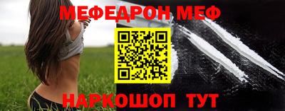 экстази Шелехов