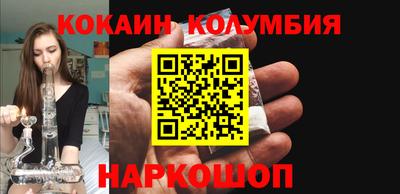 экстази Шелехов