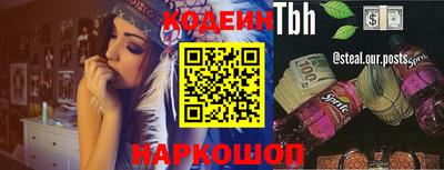экстази Шелехов