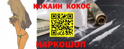 экстази Шелехов