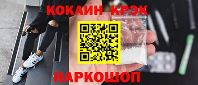mdma Шебекино
