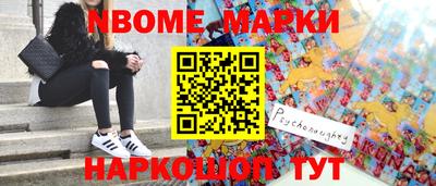 mdma Шебекино