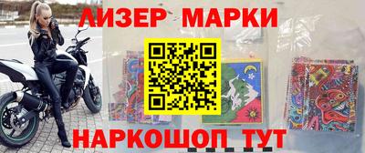 экстази Шелехов