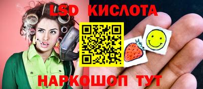 экстази Шелехов
