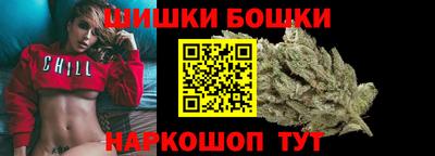 экстази Шелехов