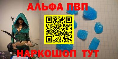 mdma Шебекино