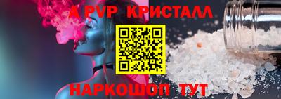 экстази Шелехов