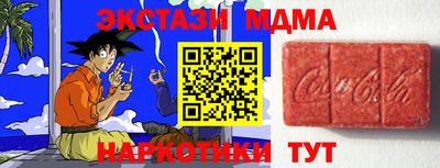 mdma Шебекино