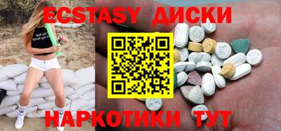 mdma Шебекино