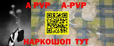 экстази Шелехов