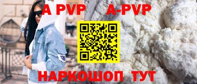 экстази Шелехов