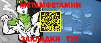 экстази Шелехов