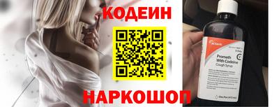 экстази Шелехов