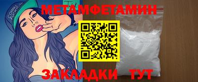 альфа пвп VHQ Шахты