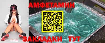 mdma Шебекино