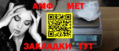 альфа пвп VHQ Шахты