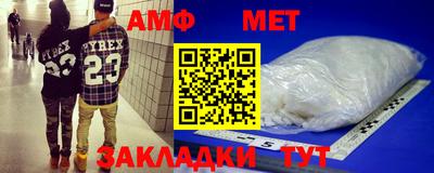 альфа пвп VHQ Шахты