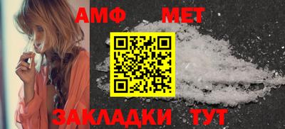 mdma Шебекино