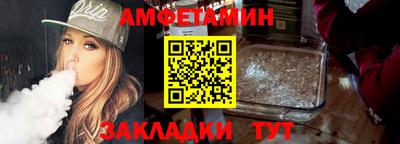 экстази Шелехов