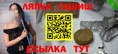 mdma Шебекино