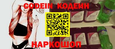 mdma Шебекино