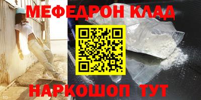альфа пвп VHQ Шахты
