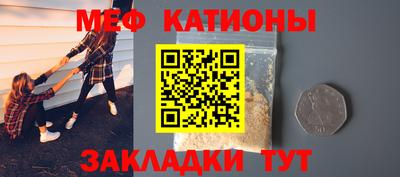 экстази Шелехов