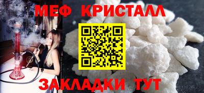 mdma Шебекино