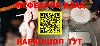 экстази Шелехов