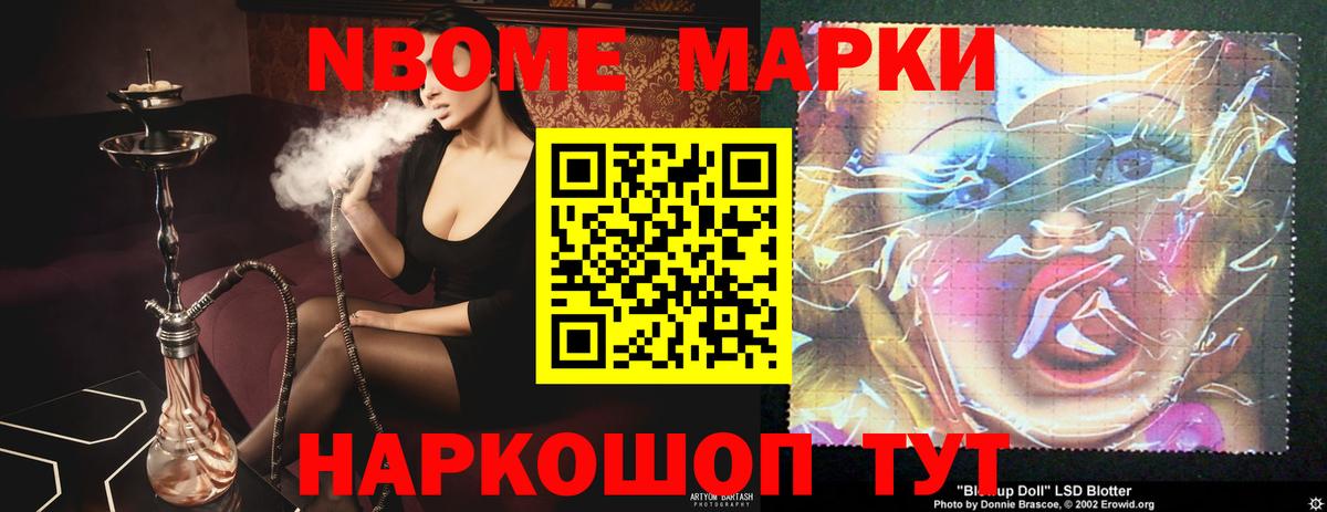 Лсд 25 экстази кислота Бор