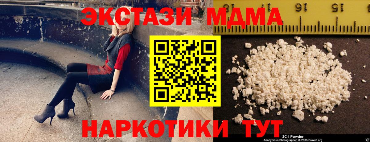 МДМА VHQ Бор