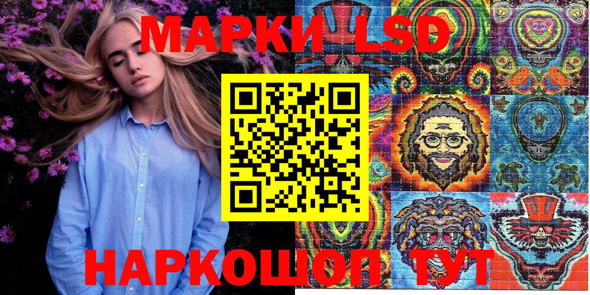 Марки N-bome 1,8мг  Марки 25I-NBOMe  Бор  Вход с VPN 