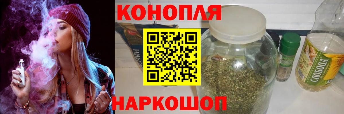 Канабис марихуана  Бошки марихуана ГИДРОПОН  Бор  Бошки марихуана LSD WEED  Вход с VPN 